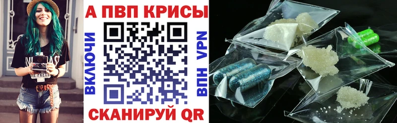 KRAKEN вход  что такое наркотик  Щёкино  Alpha PVP мука 