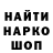 АМФЕТАМИН Розовый Thomas Allerup