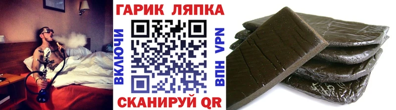 ГАШ ice o lator  MEGA ССЫЛКА  Щёкино  наркота 