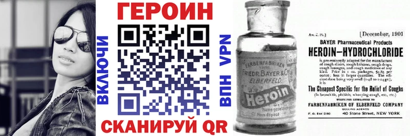 ГЕРОИН Афган  Щёкино 