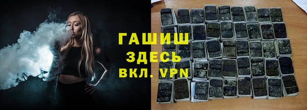 синтетический гашиш Нефтекумск