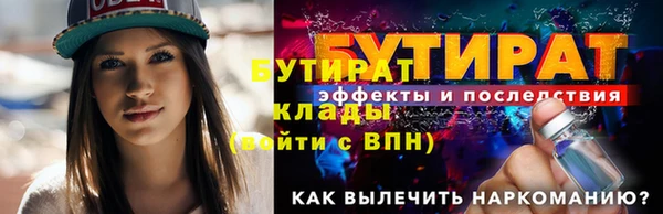 круглые Навашино