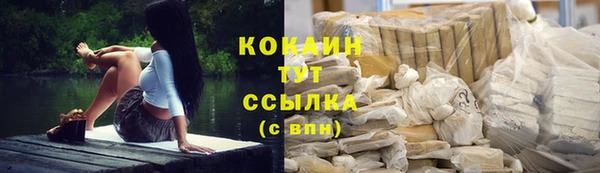 синтетический гашиш Нефтекумск