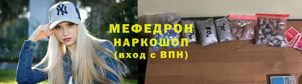 мяу мяу мука Наволоки