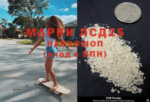марки lsd Надым