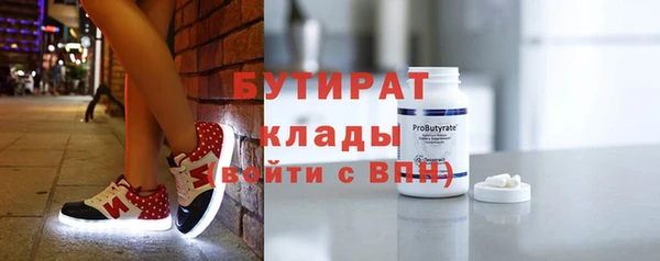 круглые Навашино