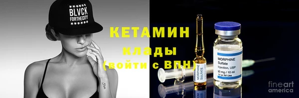 мяу мяу мука Наволоки