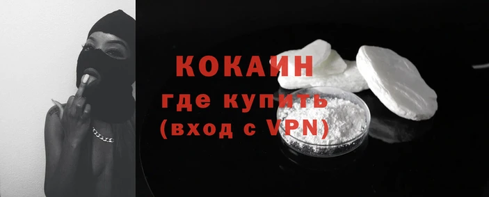 круглые Навашино