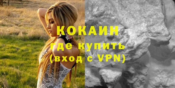марки lsd Надым