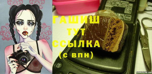 синтетический гашиш Нея