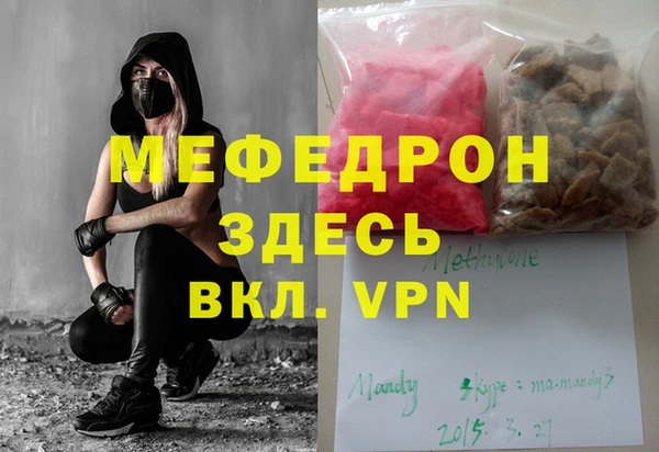 мяу мяу мука Наволоки