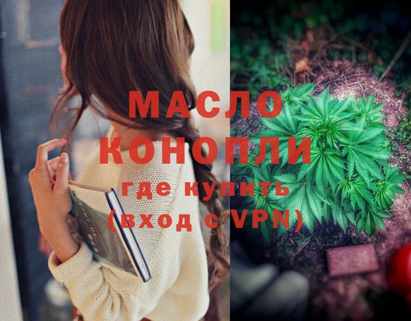 марки lsd Надым