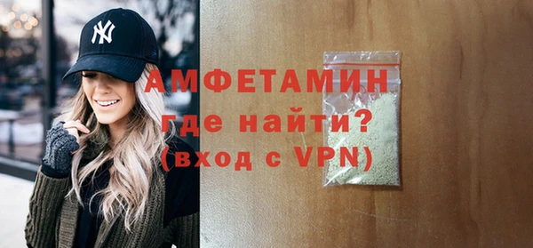 синтетический гашиш Нефтекумск
