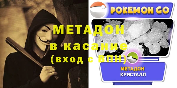 мяу мяу мука Наволоки