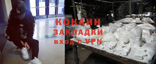 синтетический гашиш Нефтекумск