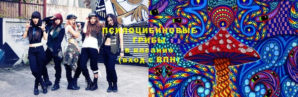 MESCALINE Тольятти