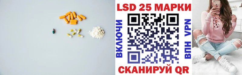 ЛСД экстази кислота  OMG ССЫЛКА  Щёкино 