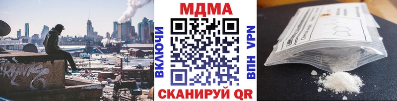 МДМА молли  ОМГ ОМГ зеркало  Щёкино 