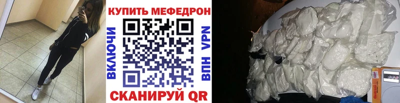 Меф VHQ  дарнет шоп  Щёкино 
