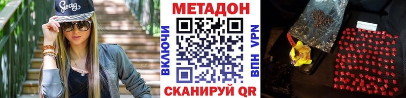 Метадон мёд  МЕГА ссылки  Щёкино  купить закладку 