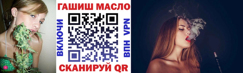 OMG маркетплейс  Щёкино  Дистиллят ТГК концентрат 