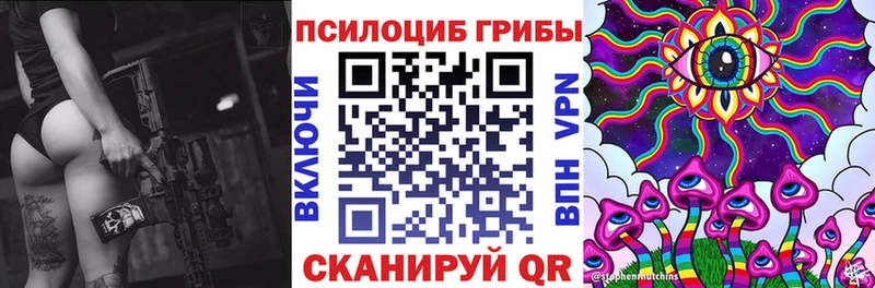 Галлюциногенные грибы GOLDEN TEACHER  Щёкино 